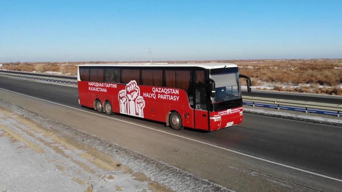 "Красный автобус"  "Народная партия Казахстана"