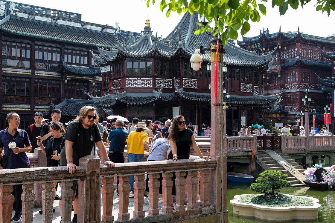 Юйюань бағы