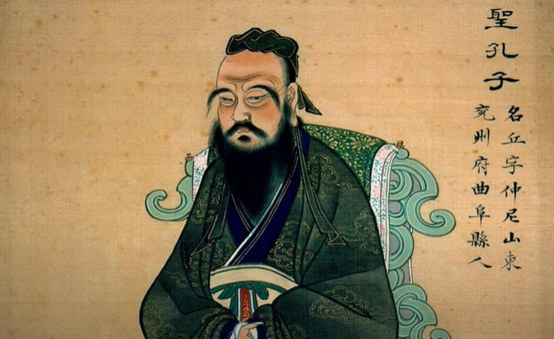 Портрет Конфуция