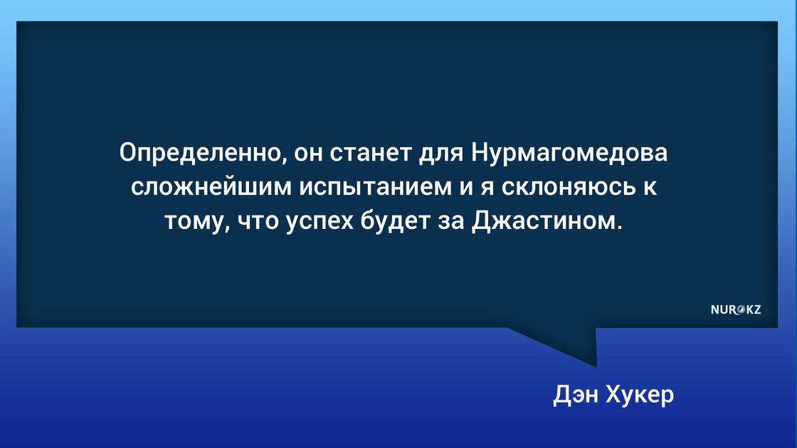 Топовый боец UFC предрек поражение Хабибу в бою с Гейджи Топовый боец UFC предрек поражение Хабибу в бою с Гейджи