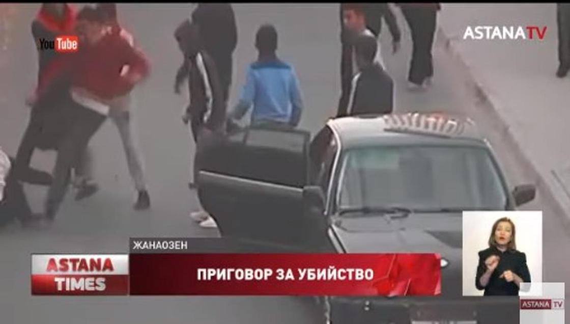 Фото: Видеодан кадр/ "Астана" телеарнасы
