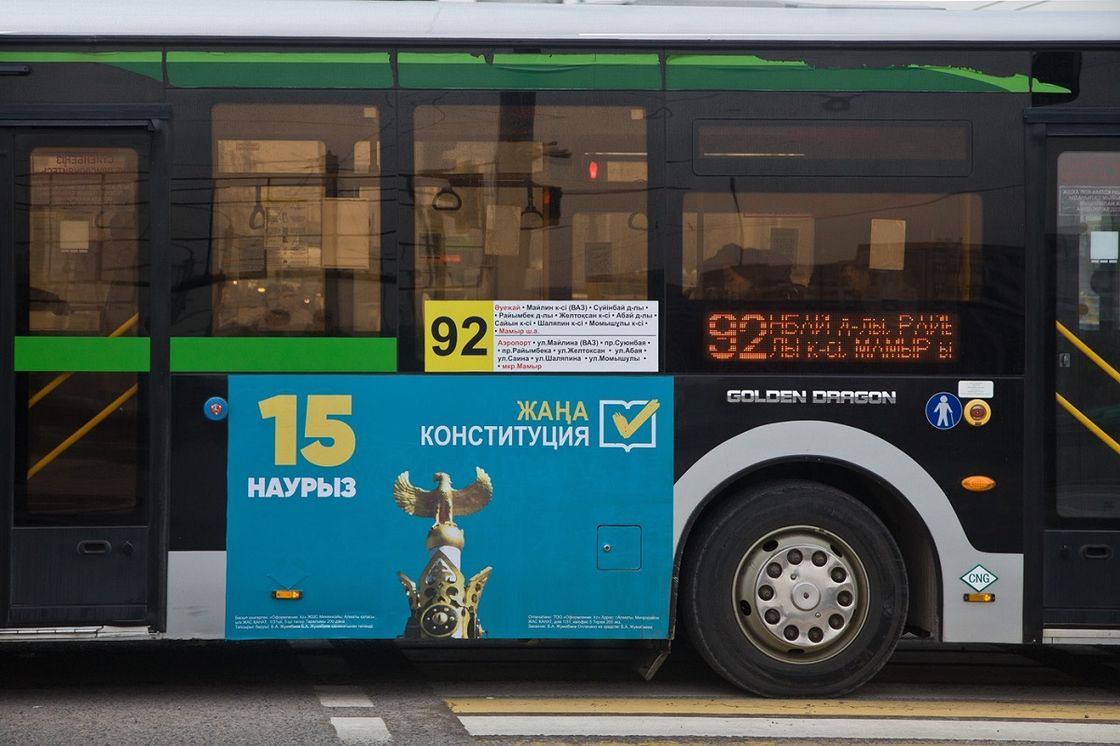 Подготовка к республиканскому референдуму по новой Конституции