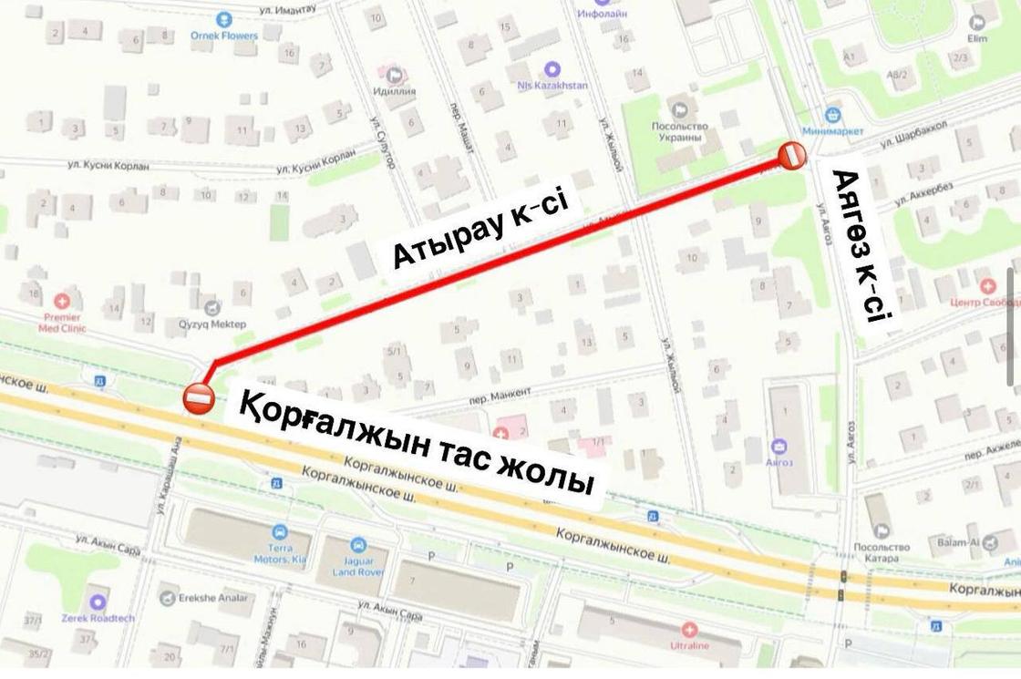 Дорожные работы в Астане Дорожные работы в Астане