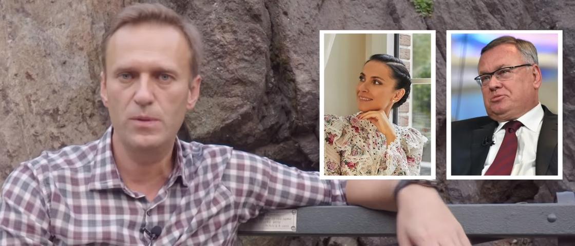 Навальный обнаружил у российской телеведущей имущество на 72 млрд тенге (видео)