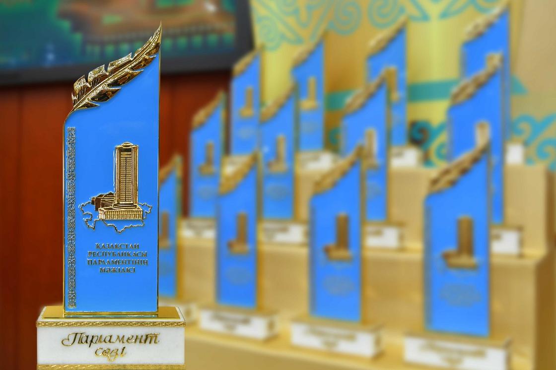 Мажилис объявил победителей Премии для журналистов «Парламент сөзі»