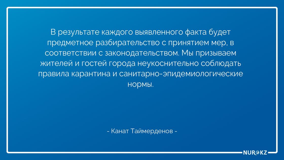 Карантин сохраняется: 27 блокпостов по периметру Алматы продолжают работать