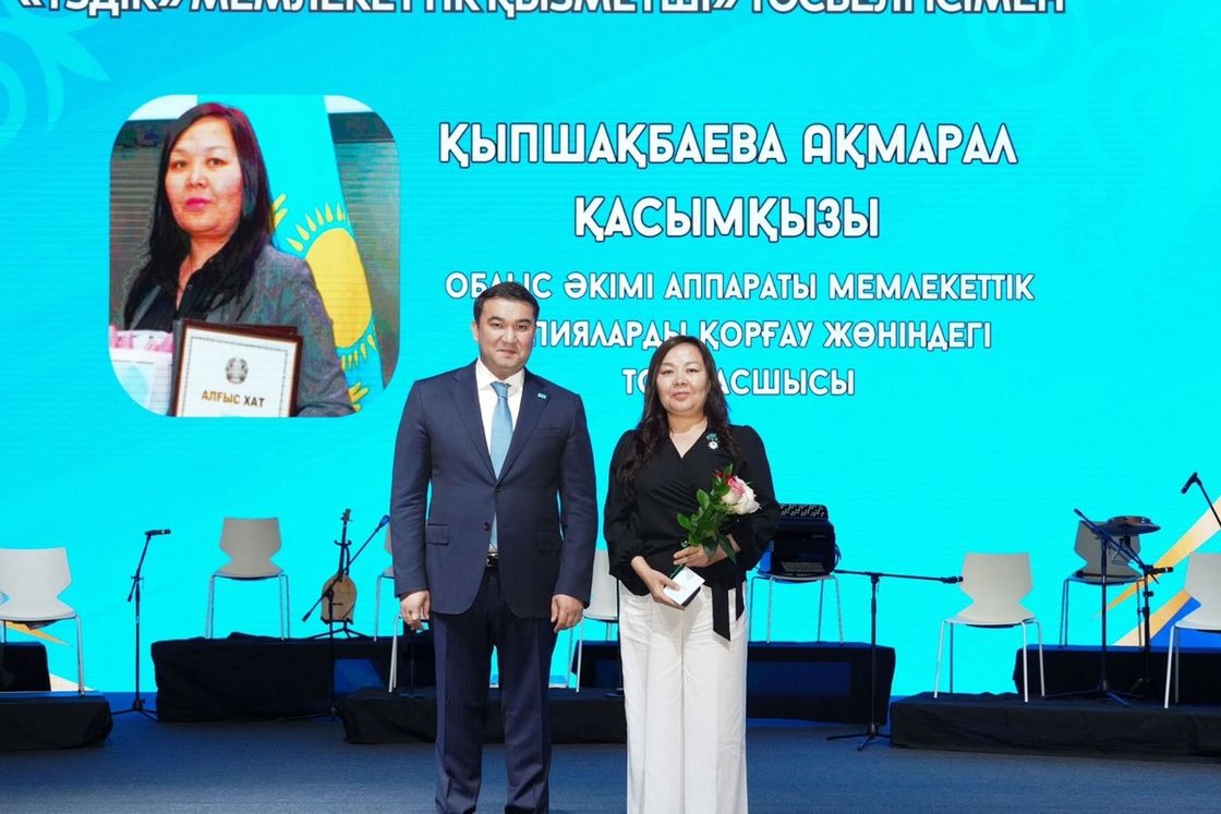 Мероприятие, посвященное дню государственного служащего