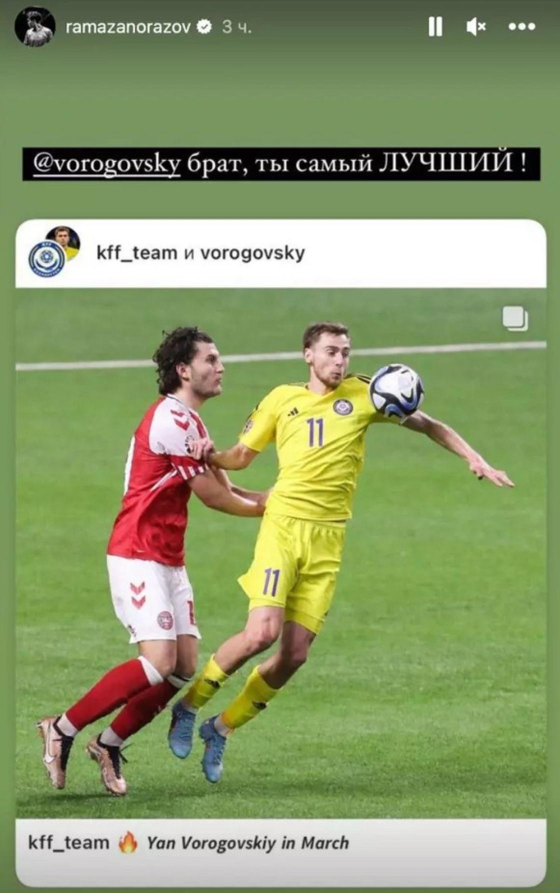 Рамазан Оразовтың Instagram-stories-і