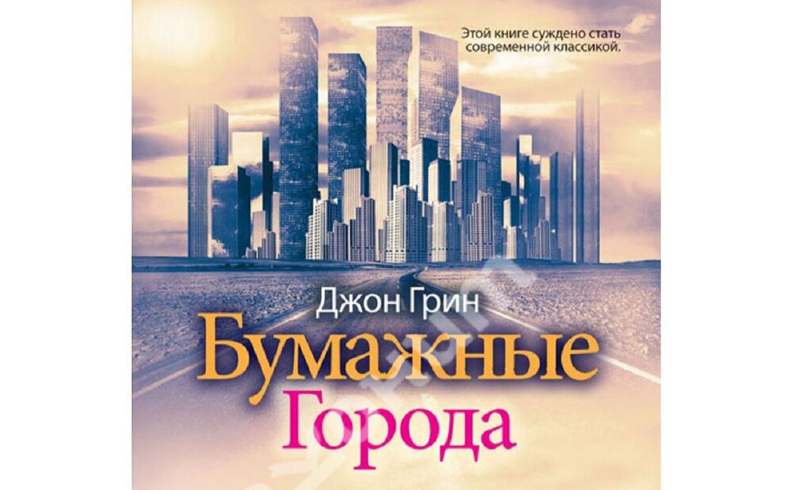 лучшие романтические книги для подростков. Смотреть фото лучшие романтические книги для подростков. Смотреть картинку лучшие романтические книги для подростков. Картинка про лучшие романтические книги для подростков. Фото лучшие романтические книги для подростков