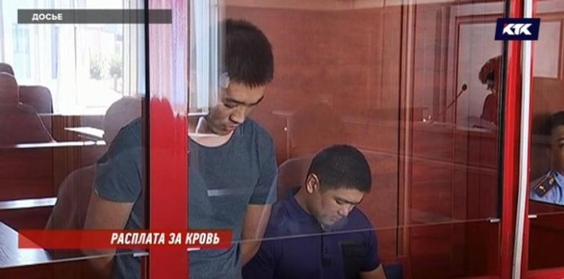 Убийцам полицейского вынесли приговор в Алматинской области