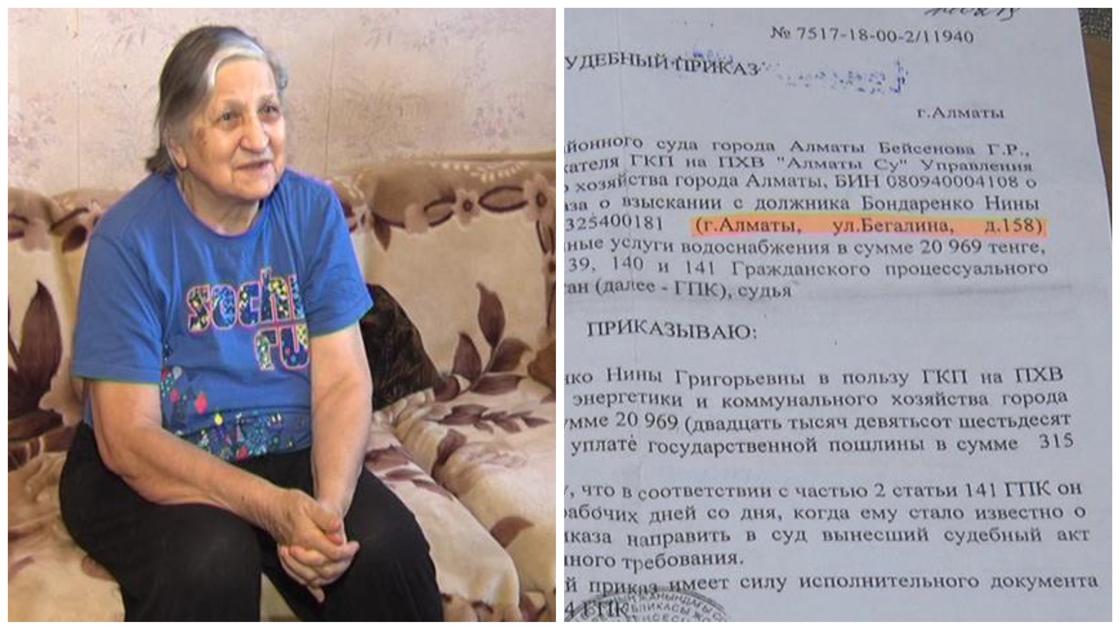 Павлодарку обязали отплатить долги за воду в Алматы Павлодарку обязали отплатить долги за воду в Алматы