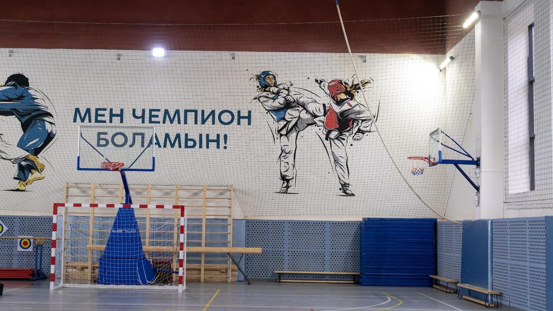 Школа в Акмолинской области Школа в Акмолинской области