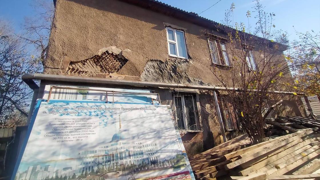 Реновация жилья