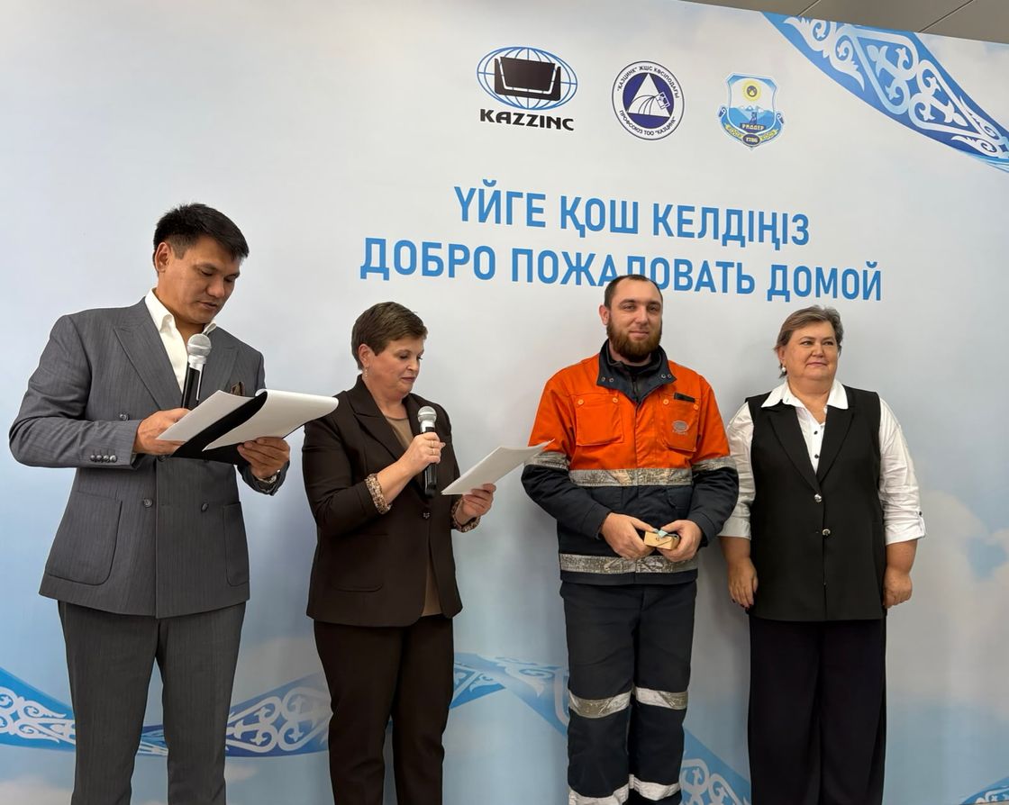 Риддер қаласының әкімдігі