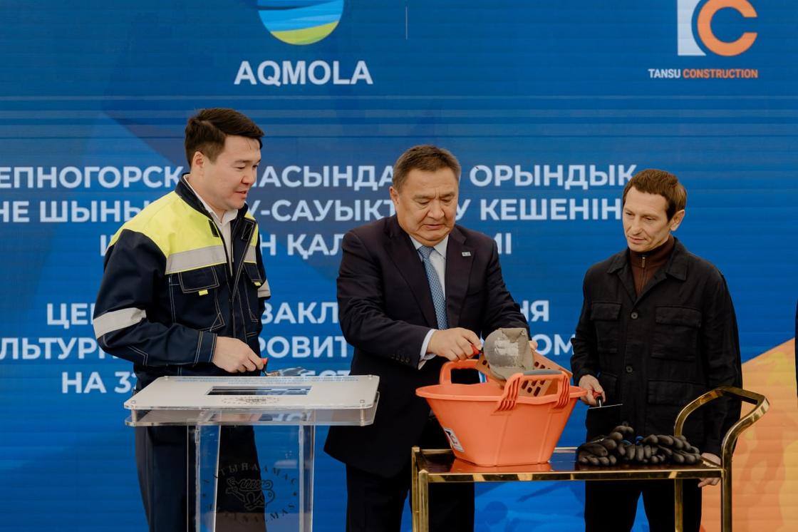 Церемония закладки первого камня нового физкультурно-оздоровительного комплекса в Степногорске Церемония закладки первого камня нового физкультурно-оздоровительного комплекса в Степногорске