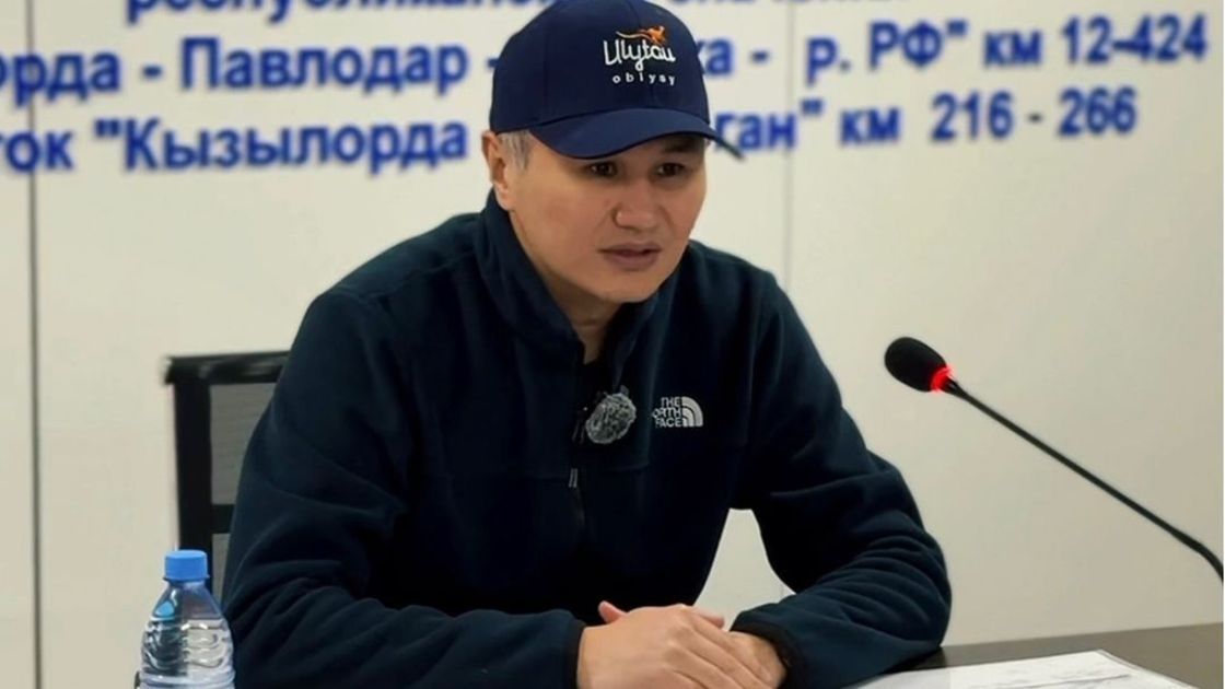 Дастан Рыспеков