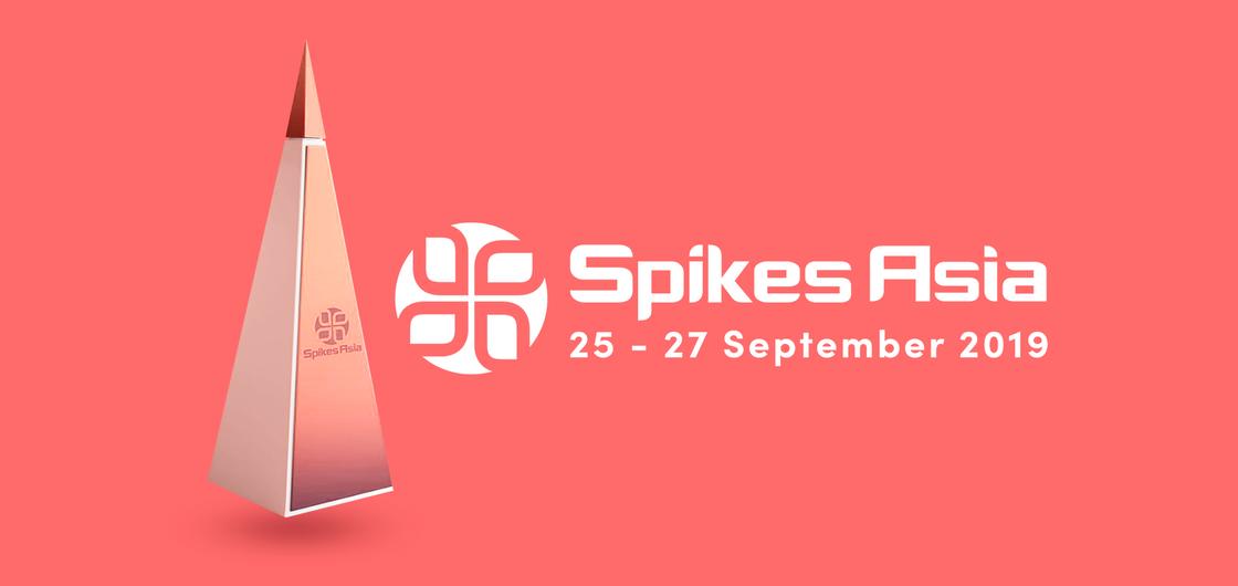 ForteBank завоевал награду на престижном рекламном фестивале Spikes Asia