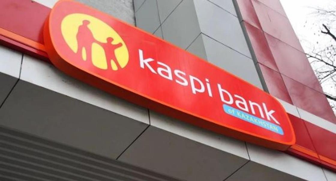 В Kaspi Bank прокомментировали информацию о розыгрыше автомобиля