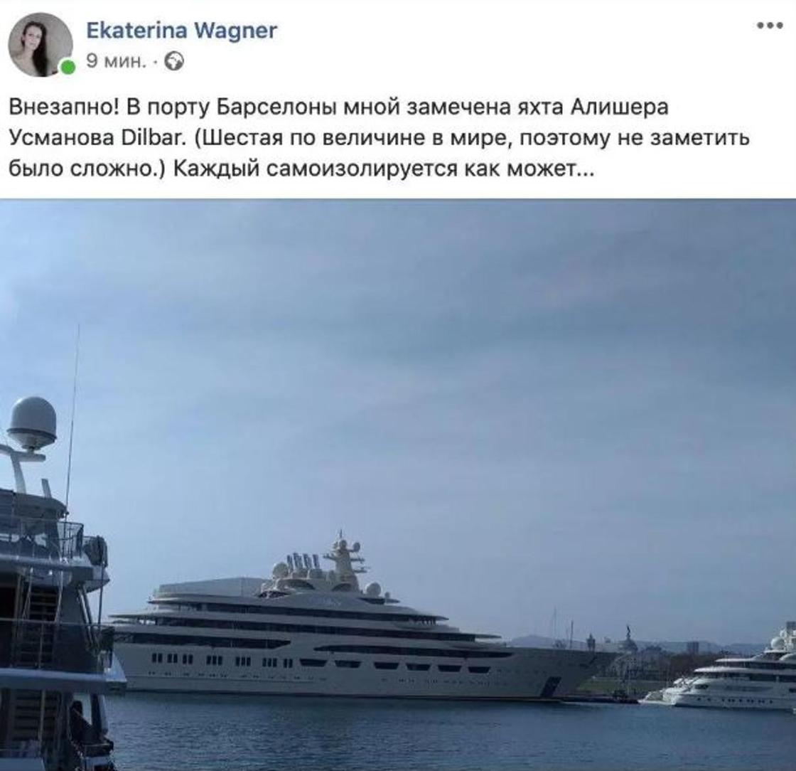 Яхту Алишера Усманова за 600 млн долларов заметили в порту Барселоны (фото)