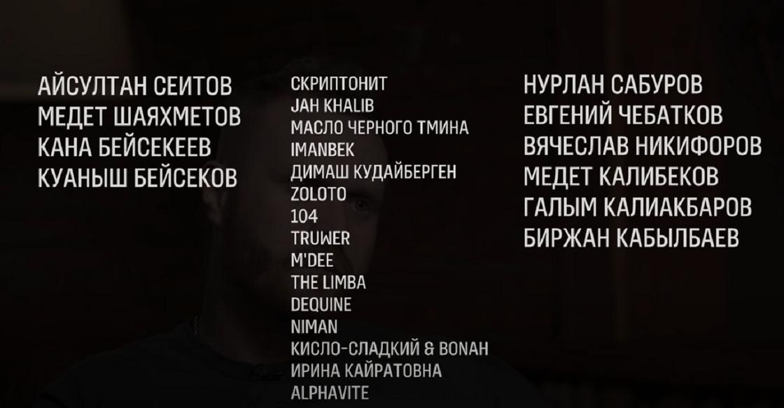 Список талантливых казахстанцев от Юрия Дудя