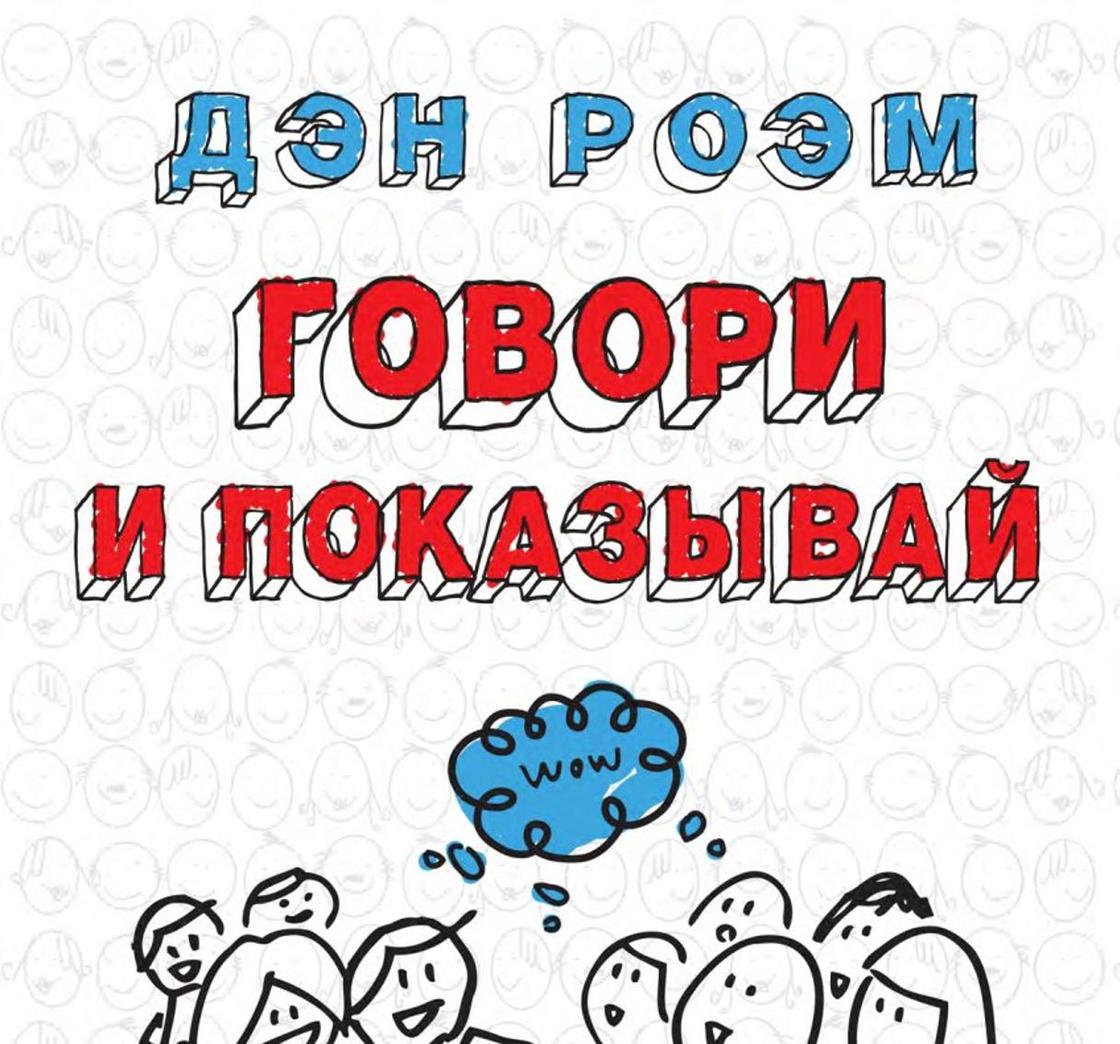 Лучшие книги для саморазвития и личностного роста Лучшие книги для саморазвития и личностного роста