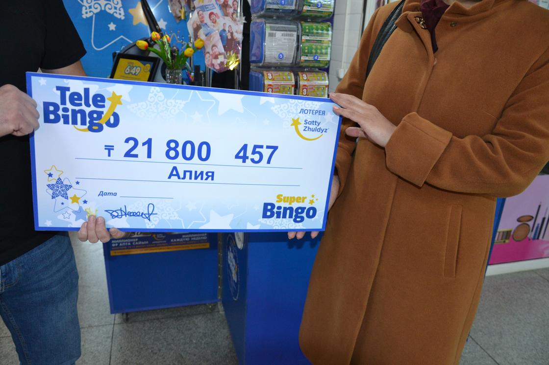 Жительница Семея выиграла в TeleBingo 21 миллион тенге.