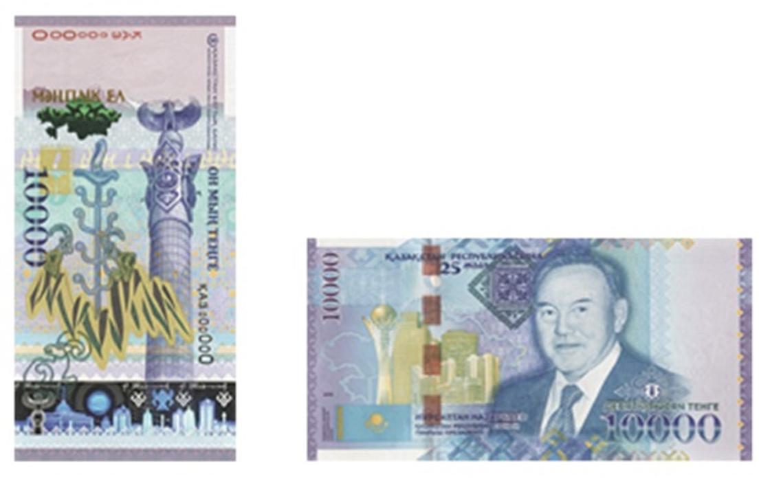 10 тыс.  тенге банкнота