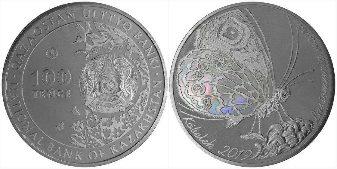 Новые коллекционные монеты с бабочкой и корпе выпустил Нацбанк