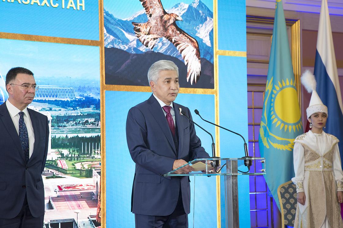 Фото: kazembassy.ru Фото: kazembassy.ru