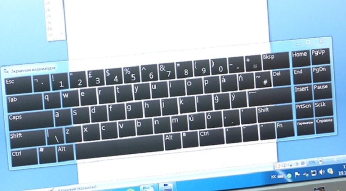 Разработчики показали, как будет выглядеть клавиатура с казахским алфавитом на латинице