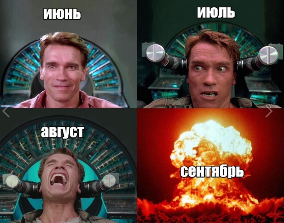 Мемы про школу: топ лучших Мемы про школу: топ лучших
