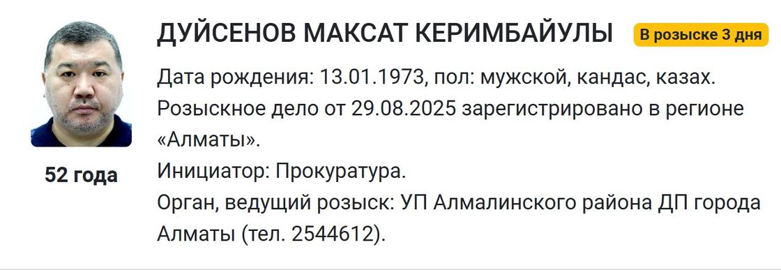 Скриншот