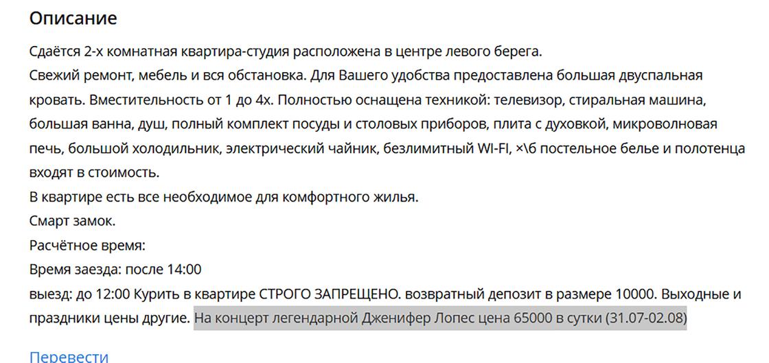 Объявление