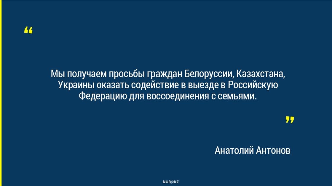 Казахстанцы просят помочь с выездом из США, заявили в посольстве России Казахстанцы просят помочь с выездом из США, заявили в посольстве России