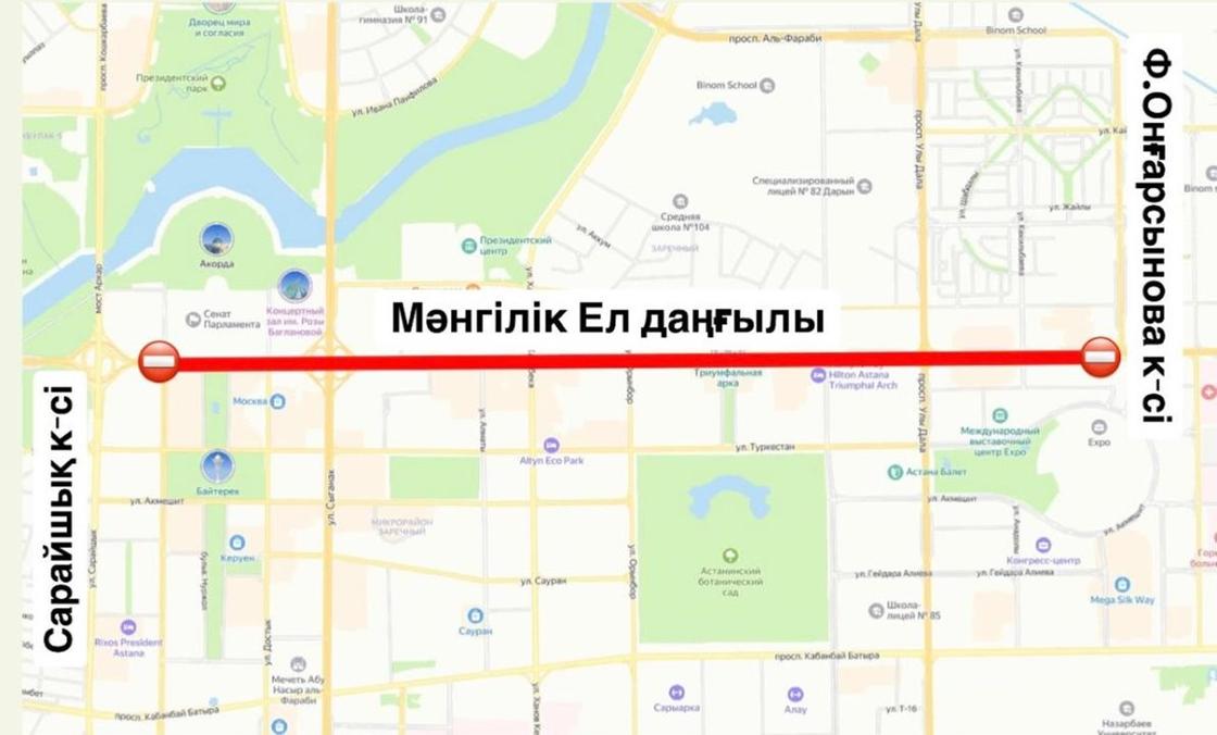 Схема перекрытого участка проспекта