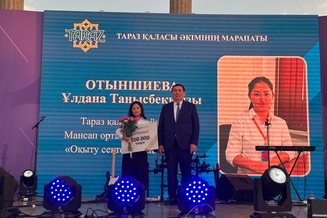 Таразда белсенді жастарға құрмет көрсетілді