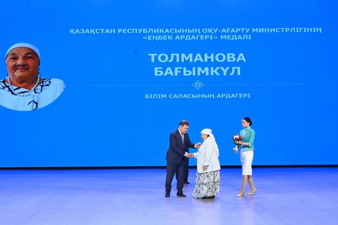 конференция