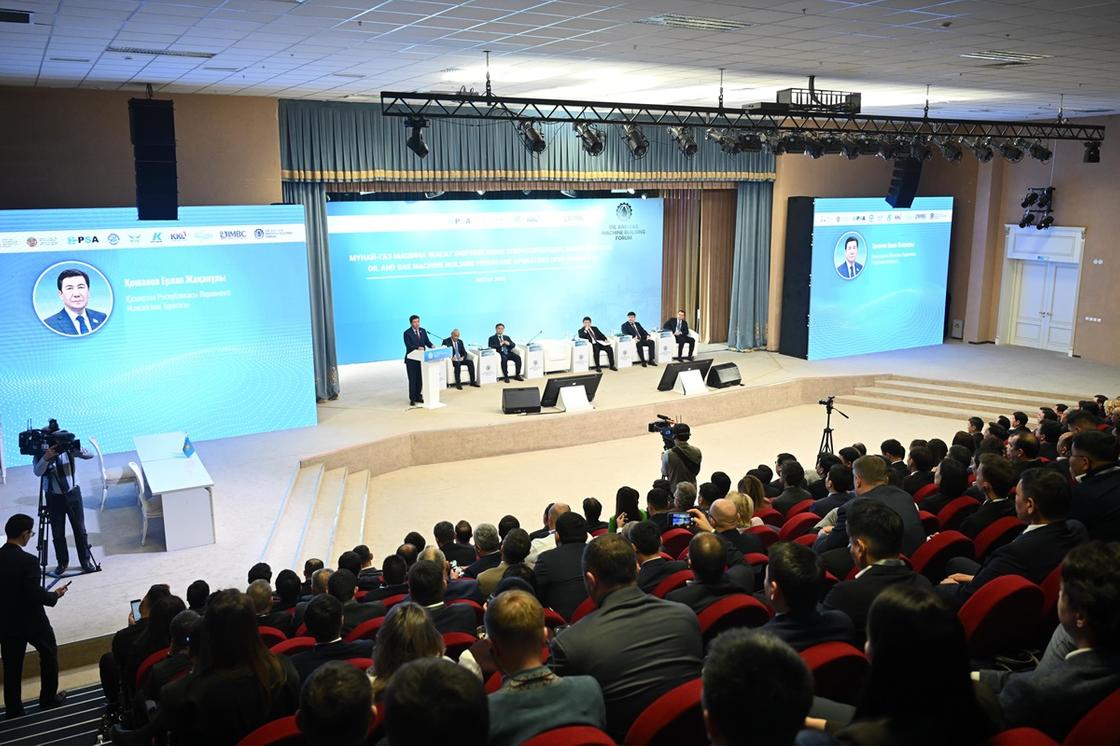 Форум по развитию нефтегазового машиностроения