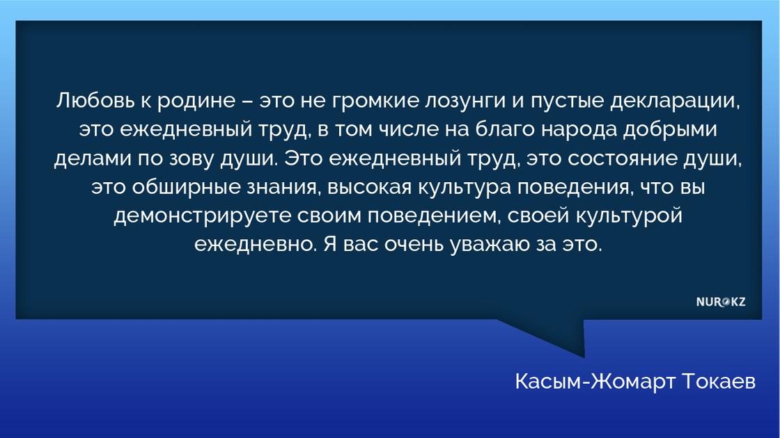 Токаев: Преступники позволяют себе псевдопатриотические лозунги