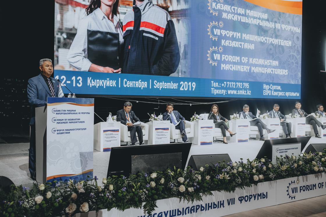 VII Форум машиностроителей Казахстана