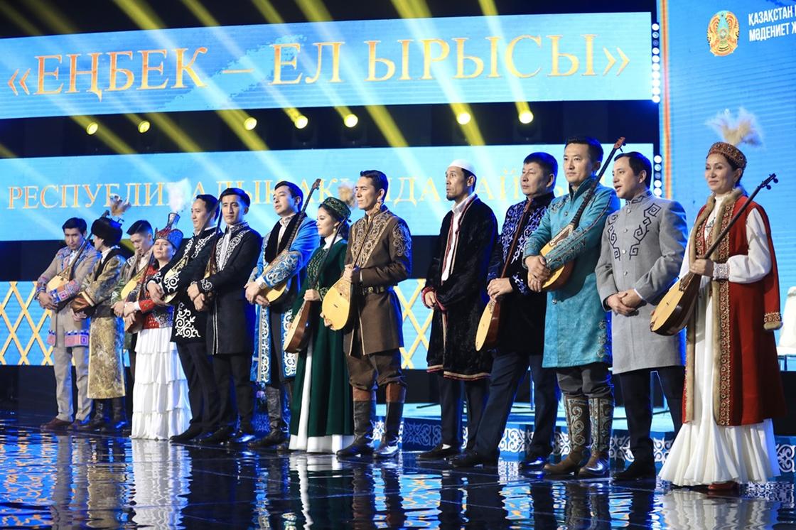 Астанадағы "Алтын домбыра" республикалық ақындар айтысы