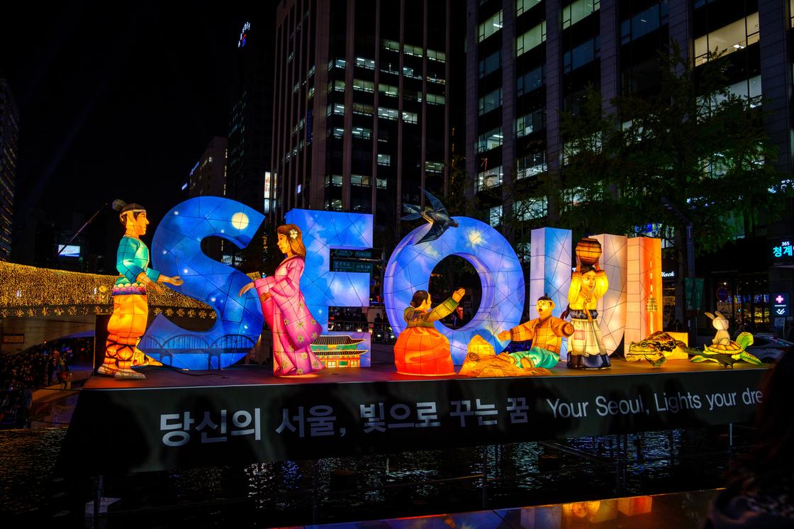 Украшение на улице Сеула в Корее