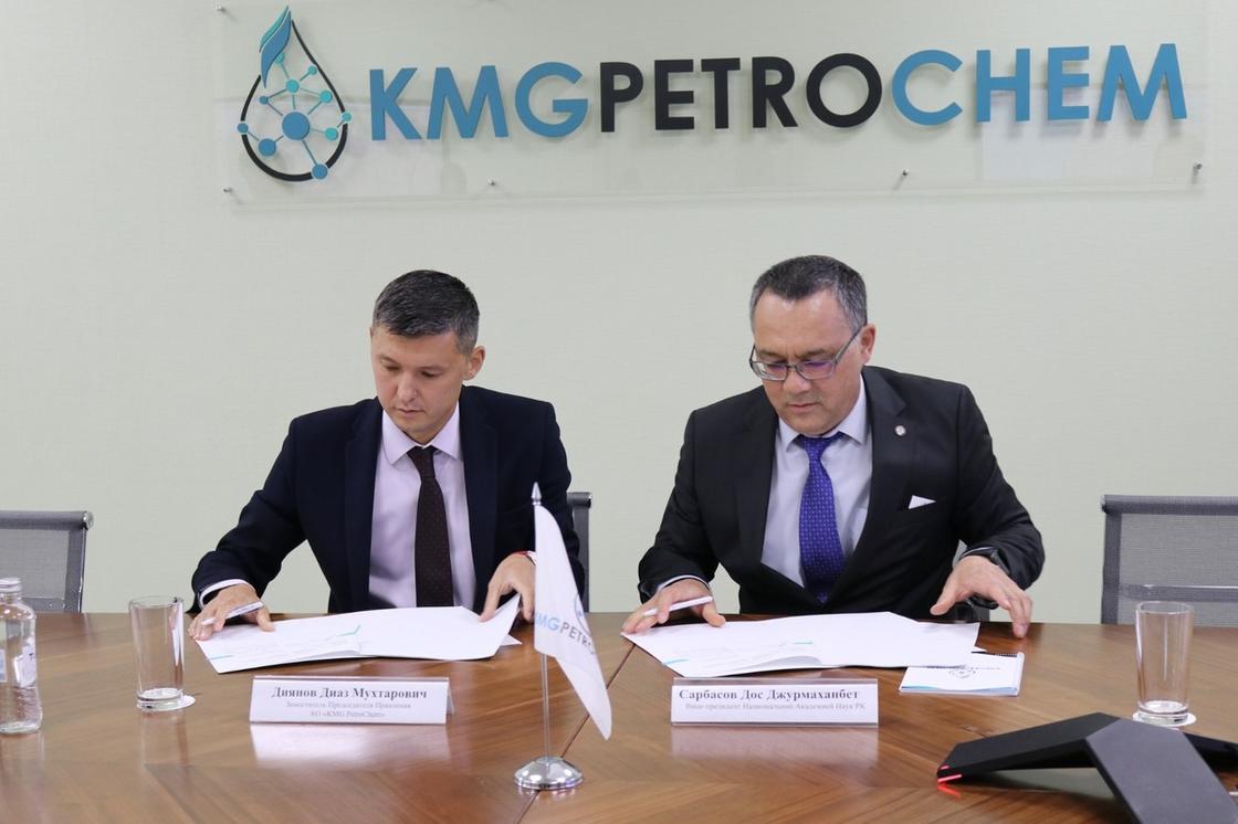 KMG PetroChem