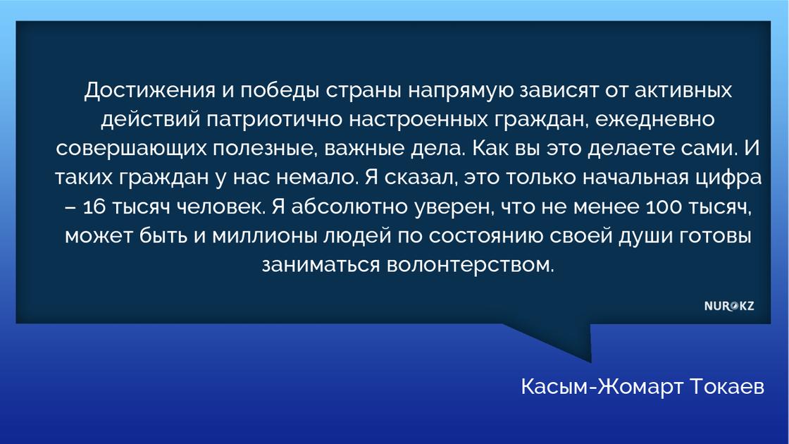 Токаев: Преступники позволяют себе псевдопатриотические лозунги
