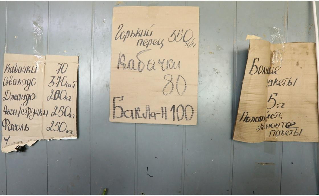 "Такие цены, что на черную икру остается": алматинцы о социальном магазине (фото, видео)