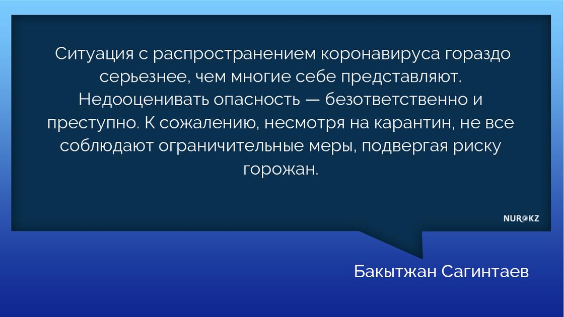 Коронавирус в Казахстане: в Алматы начал действовать новый режим