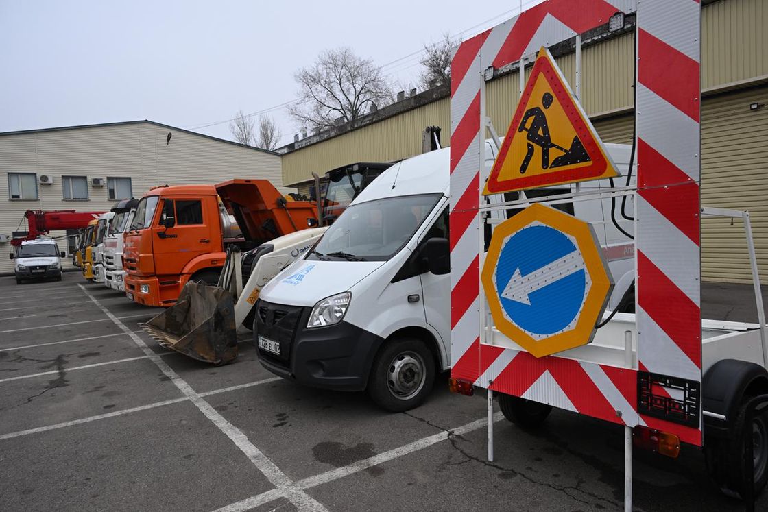 Коммунальная служба