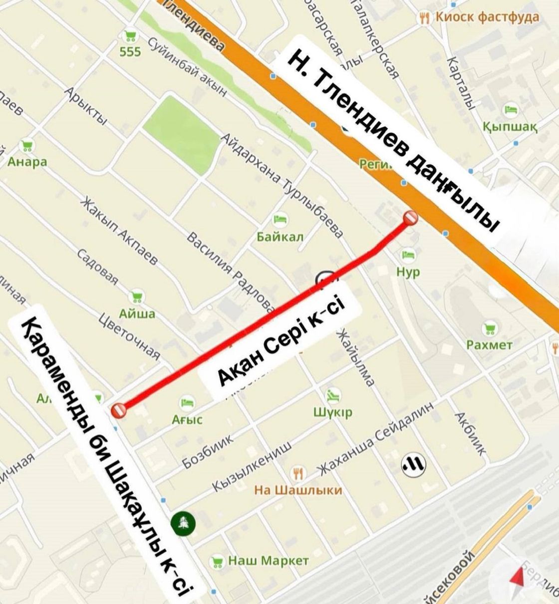 Схема ремонта дороги в Астане
