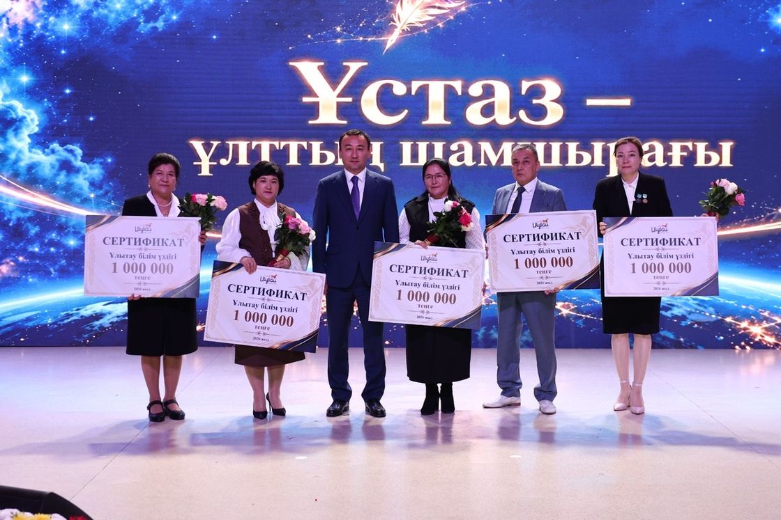 Ұлытау облысының әкімдігі