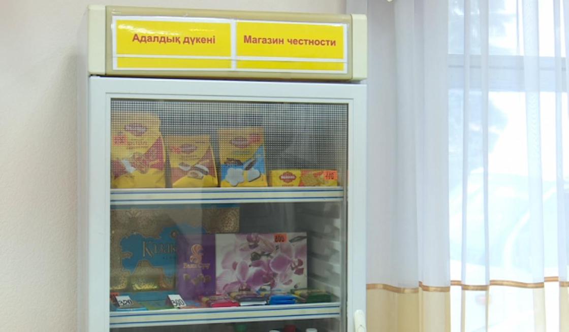 Магазин без продавца открылся в акимате Костанайской области Магазин без продавца открылся в акимате Костанайской области